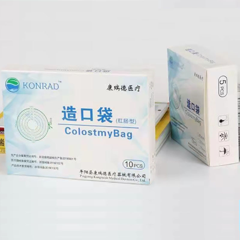 도매 대외 무역 오스트 리 백 일체형 항문 누공 거짓 항문 대변 오프닝 하이드로 콜로이드 오스트 루미 백 결장 가방