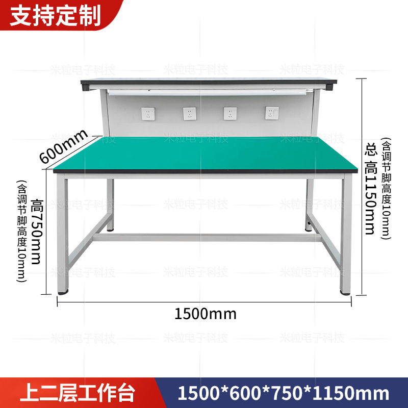 防静电工作台快递打包台工厂流水线操作台带抽屉双层三层工作台|undefined