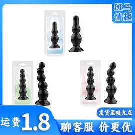 取悦BYKF透明肛塞硅胶SM套装调情男女同志后庭自慰器成人情趣