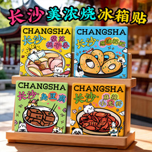 ���Lɳ����������N��̫ƽ�Ͻ��ĺ����S�d���н������մ��Ą��YƷ