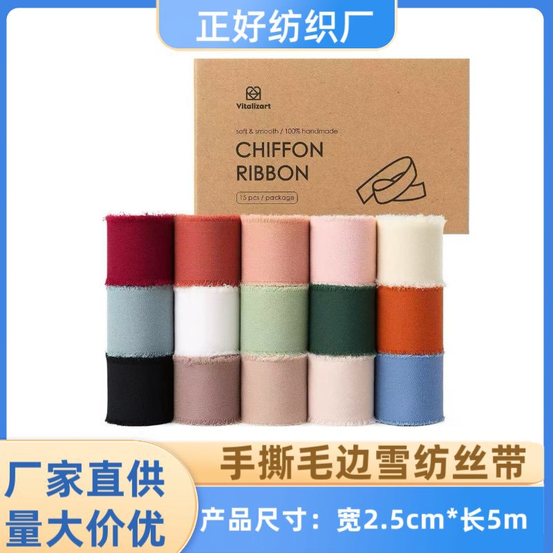 2.5cm Hand-Torn Raw Edge Ribbon Chiffon Ribbon Raw Edge Satin Ribbon Wedding Flower Tie Bouquet Satin Ribbon Streamer 2.5cm Hand-Torn Raw Edge Ribbon Chiffon Ribbon Raw Edge Satin Ribbon Wedding Flower Tie Bouquet Satin Ribbon Streamer