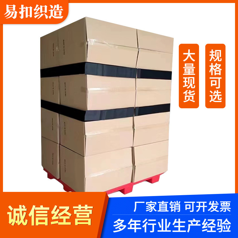 铁扣魔术贴仓库物流捆绑带货物卡板安全固定周转托盘绷带|undefined