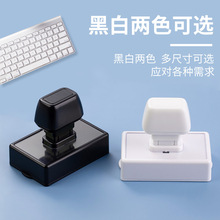 东莞印章材料景区文创打卡GT光敏印章办公印章黑白长方形章壳批发