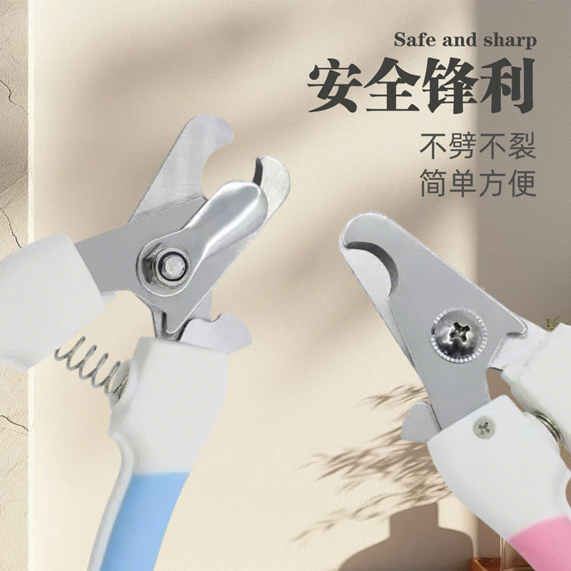 卸売りペット爪切り犬猫爪切りペットはさみペット生活用品セット|undefined