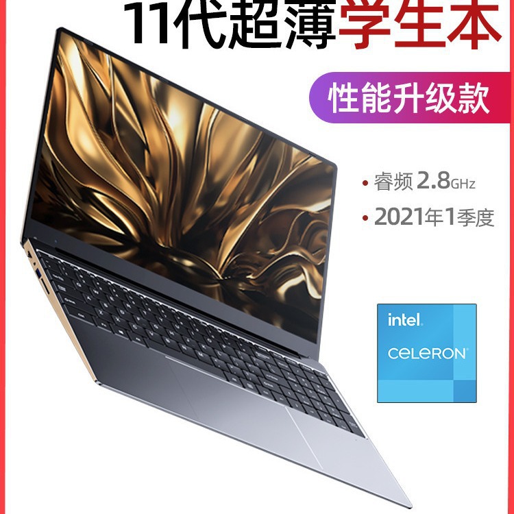 15.6寸N5105 12G16G32G笔记本电脑上网本学生游戏本laptop外贸款