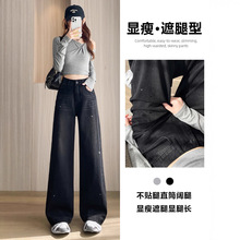 黑灰烫钻阔腿牛仔裤女2025春秋季新款潮流宽松高街辣妹气质直筒裤