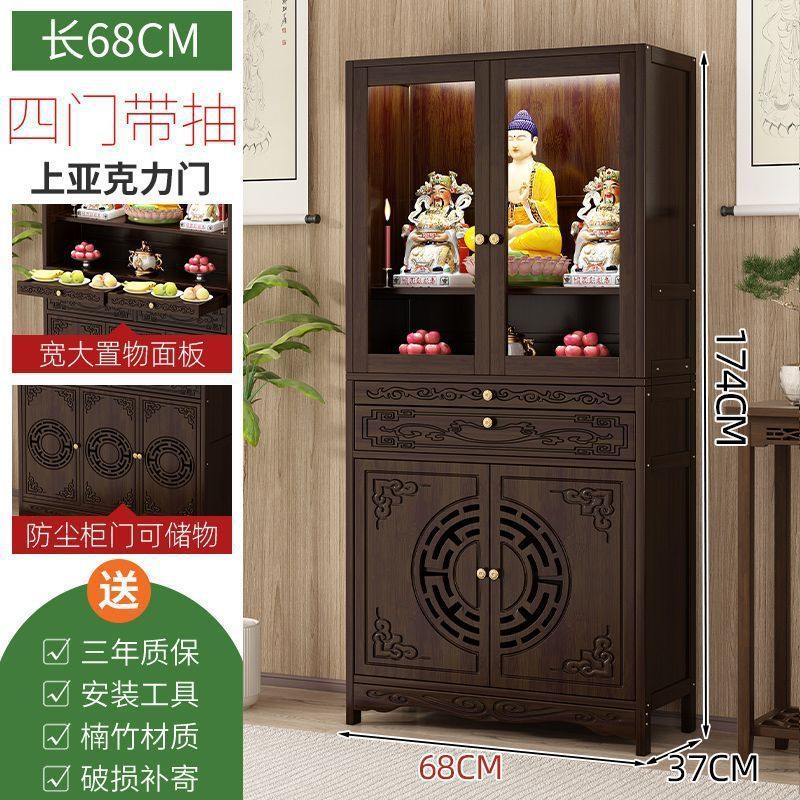 供桌佛台家用香火桌供奉桌佛柜新中式财神爷柜神柜供台香案玄关桌|undefined