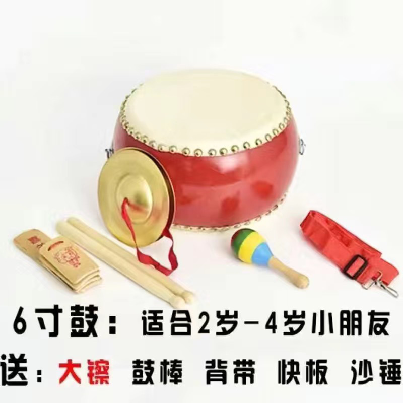 壊れないインチ牛革ドラムホールドラム子供用幼稚園スネアドラムパーカッション楽器|undefined