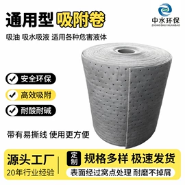 过滤棉;熔喷无纺布;油水分离设备