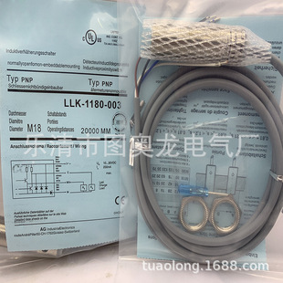 In Stock, Brand New Llk-1180-003 Photoelectric Switch with One-Year Warranty