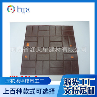 Embossed floor mold stamping imitation marble floor color concrete cement factory direct sales
