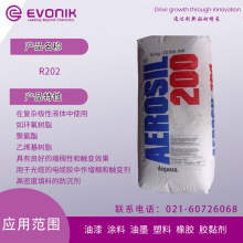 �¹�ِR202 �ڏ��s�O��Һ�w��ʹ�� ��h����֬ �۰��� ��ϩ����֬