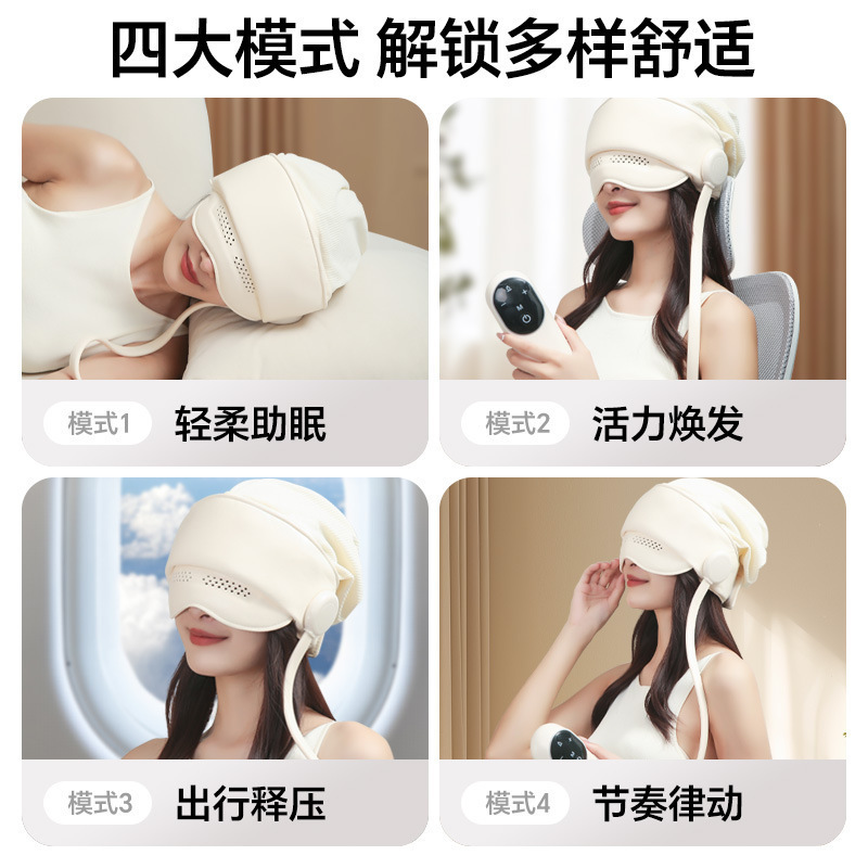 奥克斯头部按摩仪头皮太阳穴充电全自动睡眠热敷无线头部按摩器|undefined