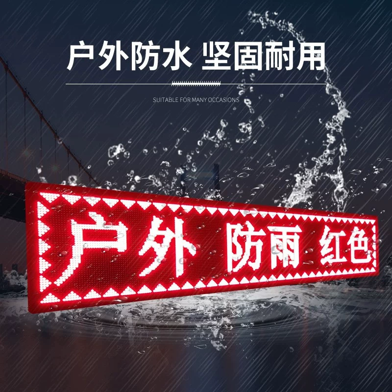 P10 display unit board two-color traffic direct plug module LED induction screen outdoor screen highlight waterproof module