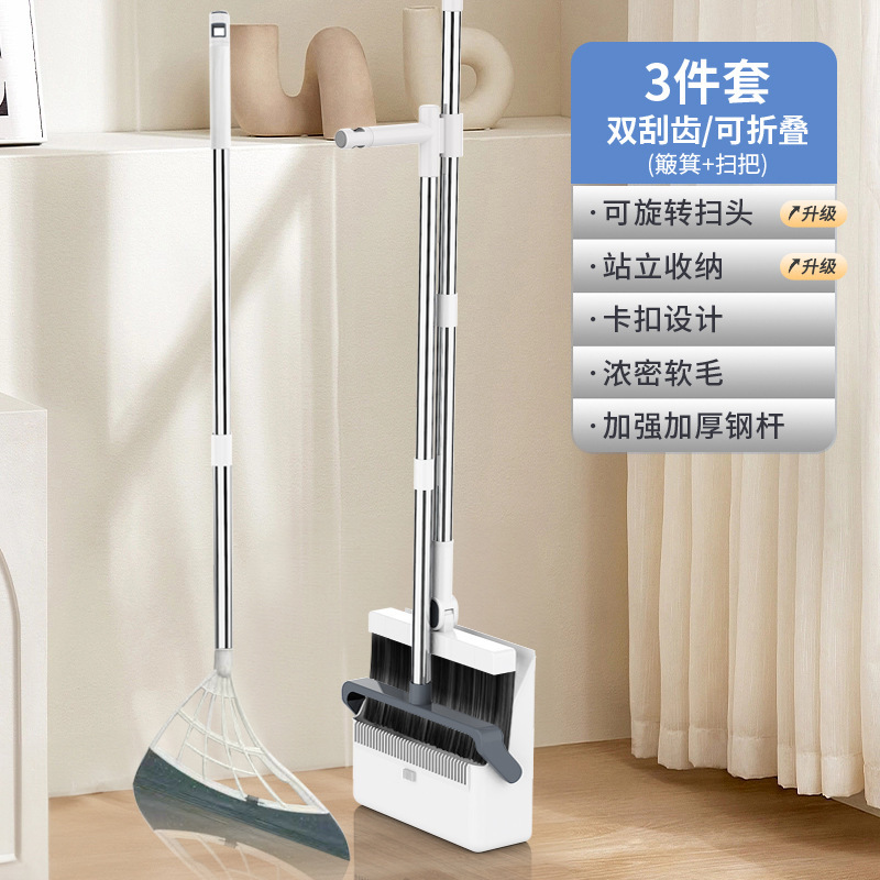 Juego de escoba de venta directa de fábrica para limpieza del hogar, combo de escoba y recogedor, escoba plegable para barrer, antiadherente para pelo, cerdas suaves.