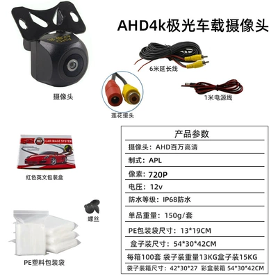 External Reversing Image Hd: Vehicle camera