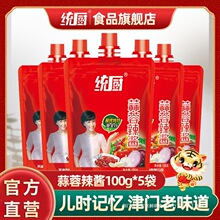 ���y�N�������u100g*5��������������u�������u�����u�Ͳ�����