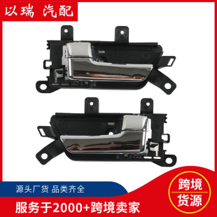 82610-2J010 Car Interior Handle 82620-2J010 Handle Electroplating Suitable for Kia Manufacturer Supply