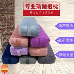 アイアンガーヨガ枕、陰ヨガ補助フィットネスツール、ヨガスタジオ枕、初心者用長方形腰枕