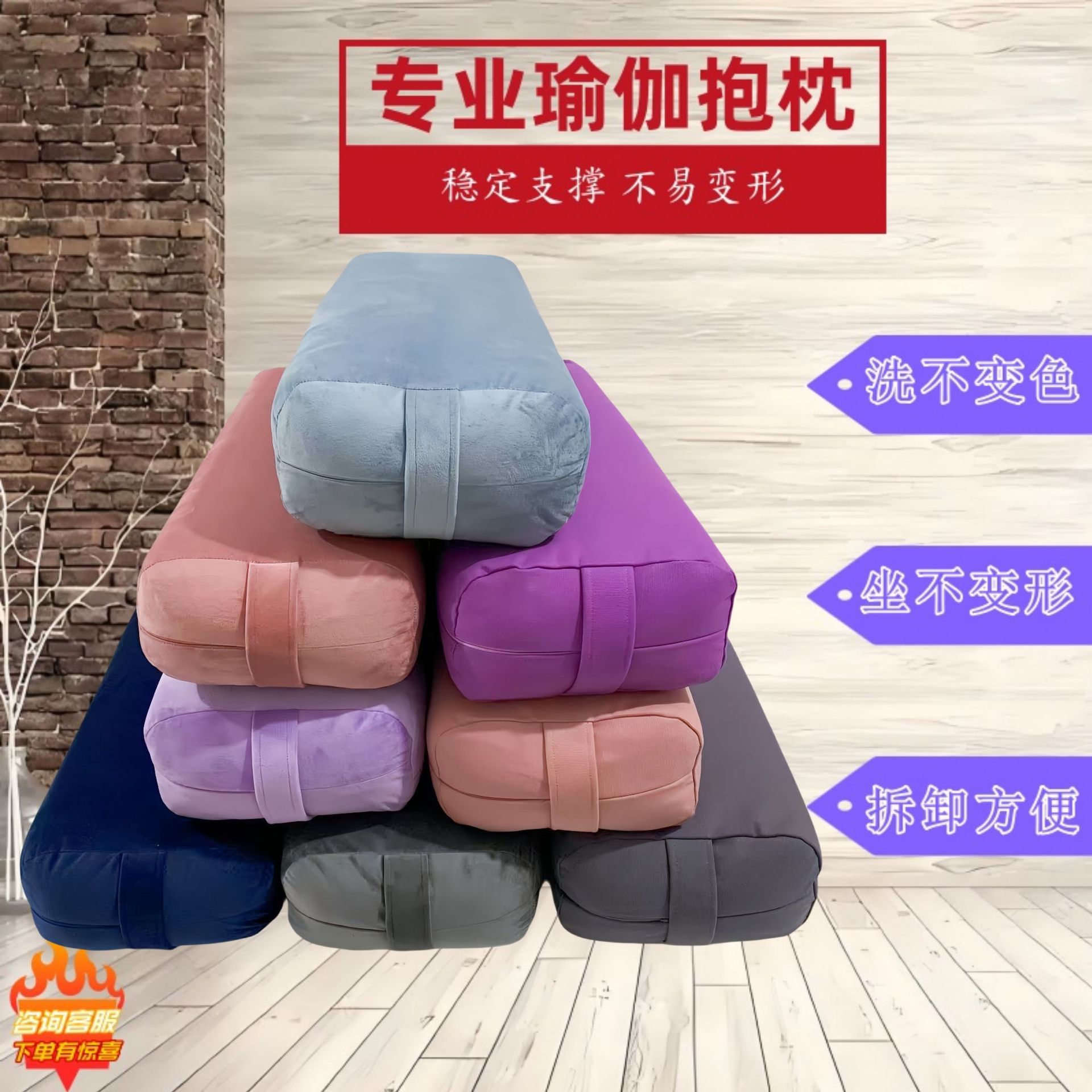 Iyengar Yoga Pillow Yin Yoga Auxiliary Fitness Tools Yoga Studio Pillow Beginner Rectangular Waist Pillow
