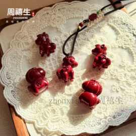 直播货源朱砂马上有钱马踏祥云新年本命年马生肖紫金砂挂件