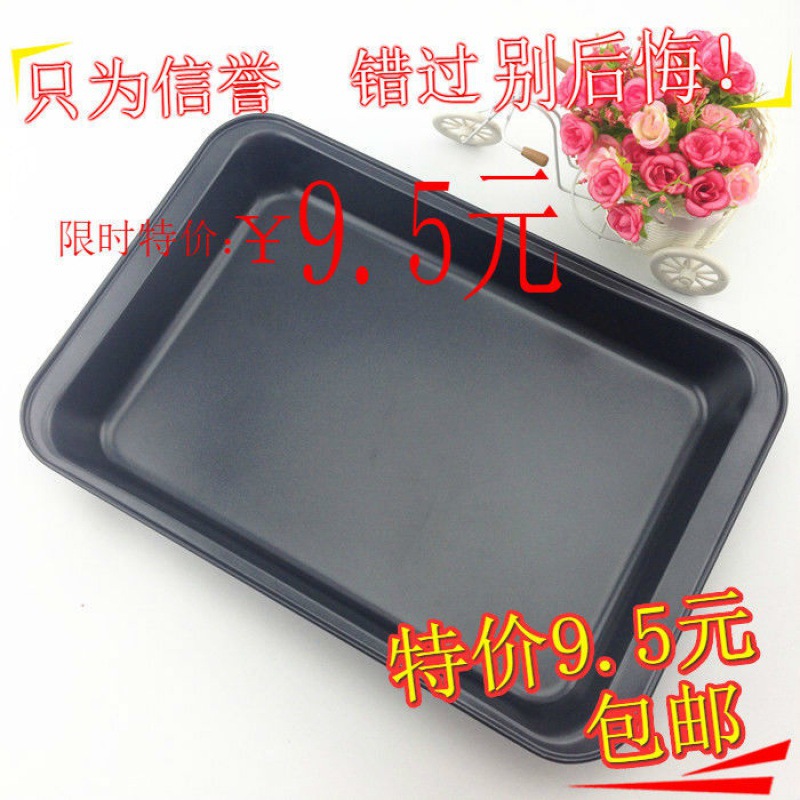 Eggs Aberdeen oven rectangle Baking tray black Baking tray Baking tray fish dish roast chiken Barbecue plate