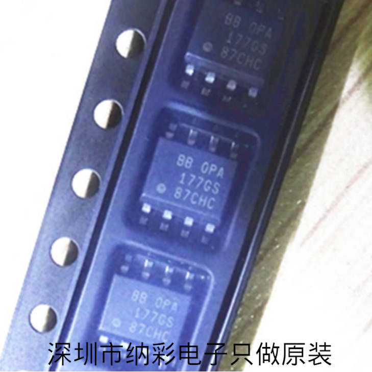 原厂供应OPA177GS OPA177GS/2K5精密运算放大器芯片全新原装现货