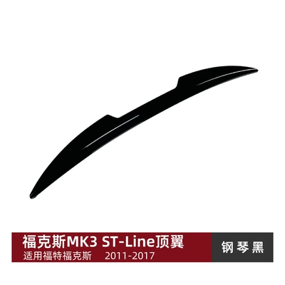 Suitable for Ford Focus Mk3 St-Line St 2011-2017 Top Wing and Rear Wing Exterior Modification (Fixed wind wing) - piano-black