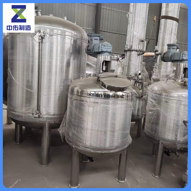 不锈钢乳化罐厂家生产加工立式非标存储容器食品级浓缩发酵罐