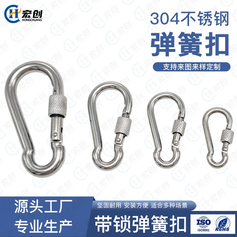 304 нержавеющая сталь с гайкой пружинная пряжка карабинная пряжка для скалолазания на открытом воздухе карабинная пряжка простой тыква крюк предохранитель