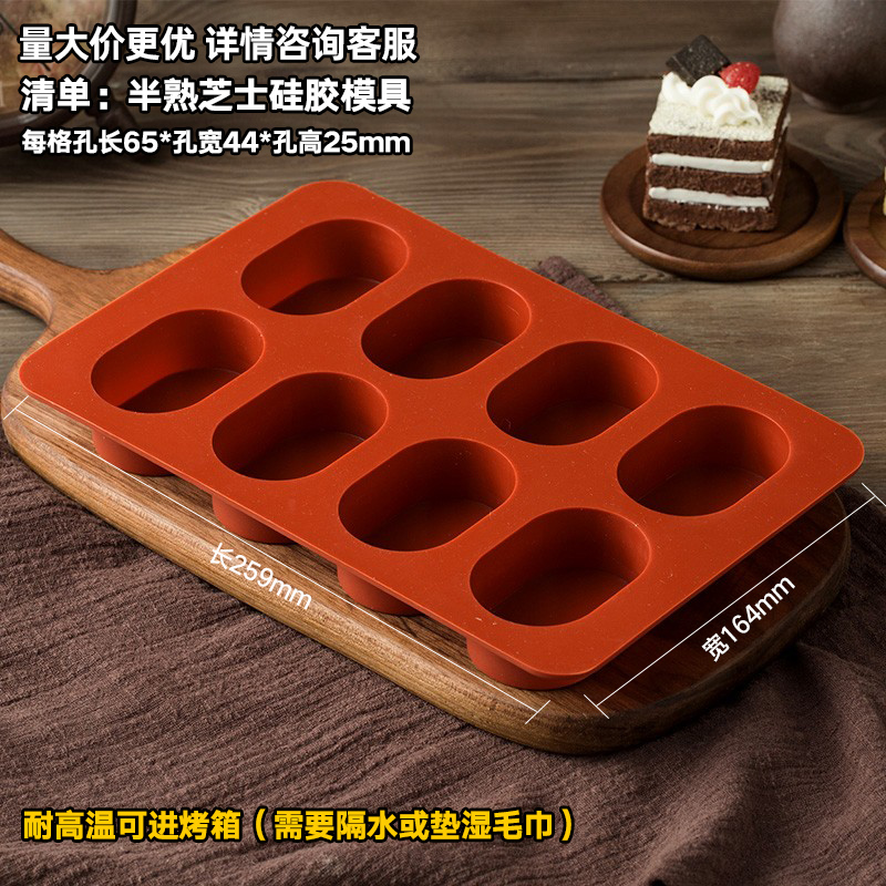 Caja de queso medio cocinado 2 / 4 3 paquetes de pastel rectangular horneado envasado caja de madera