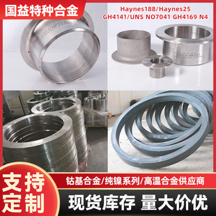 Ⓕ��Ͻ�Haynes188  Haynes25�ߜغϽ�o�p�܏S���������a���