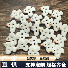 �ɐۿ�ͨ��Ĥ�̰�ɫ�͹��w�B�_��ë�¿۶���Ь�b�