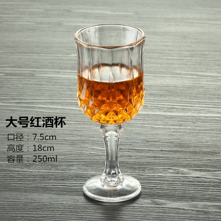 다이아몬드 레드 와인 유리 대형-280ML