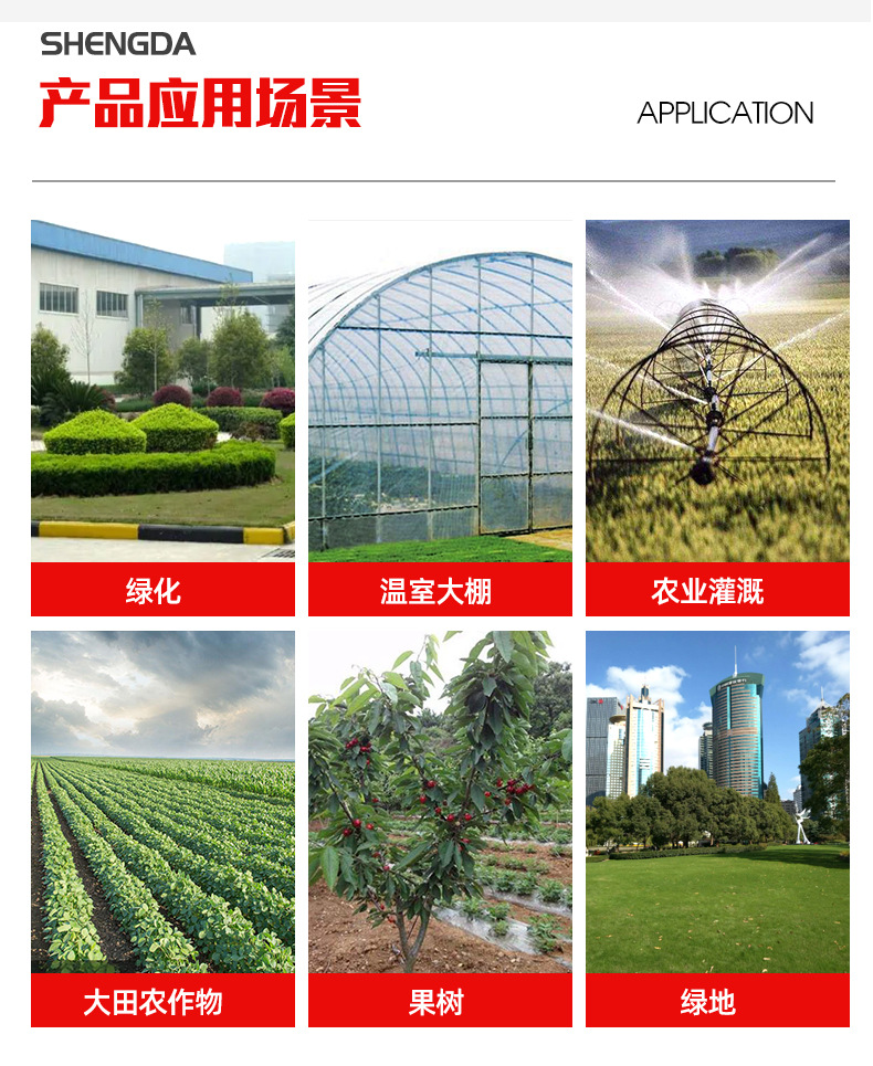 7微喷带1_12.jpg