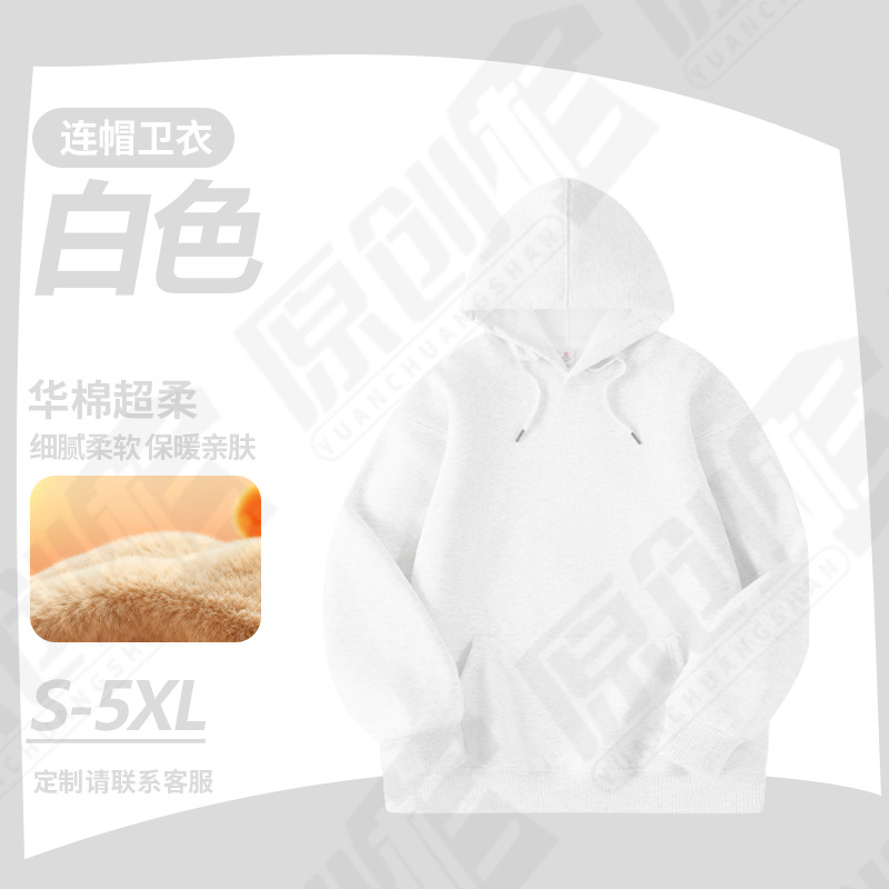 Sudadera de Algodón Pesado con Forro Polar Térmica para Otoño e Invierno image 23