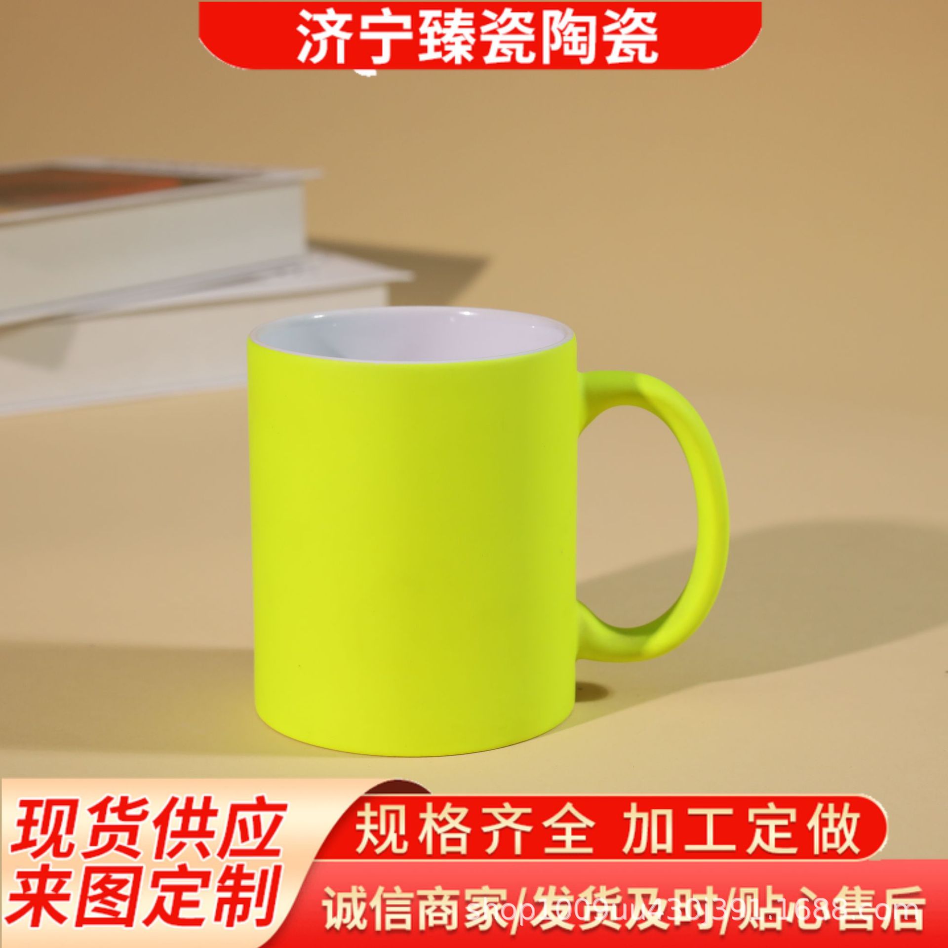 来图定制涂层杯陶瓷杯荧光杯批发荧光杯热转印杯子批发空白马克杯