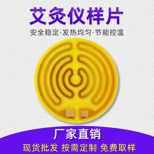 �������l��찬�ăxϵ��PI�l��Ƭ�����L���Խ��ٰl��Ĥ���Ŀ؜�