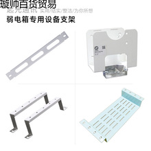 kt��ͥ���������DIY֧��ģ�K֧��Q6/Q7·�ɹ̶����������p�ӹ�؈