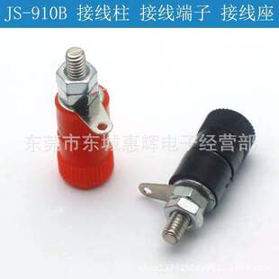 �S��ֱ�Ӿ���M4 919���I�Ӿ���L���ȶ��� 4mm�㽶����910B�Ӿ���