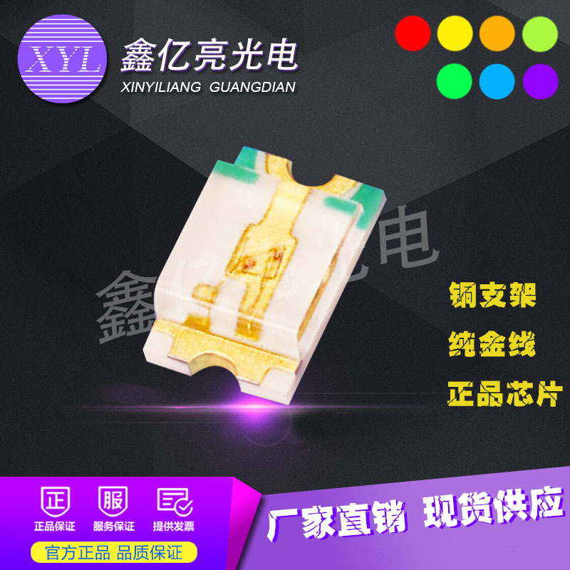LED1615自闪蓝光 0603蓝色单闪LED 贴片闪灯LED 自闪自带IC