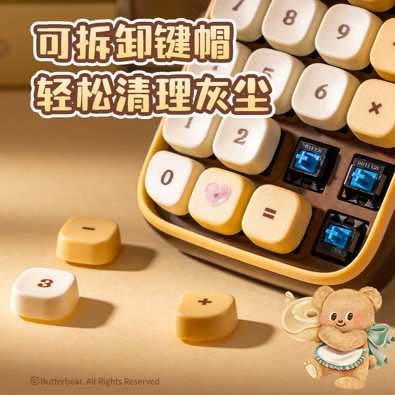 [得力纽赛NS043-B黄油小熊纽赛计算器高颜值多功能礼盒装计算器]