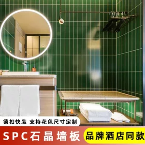 新款spc石晶板酒店客房公寓翻新防水防潮耐磨快装源头厂批量直供