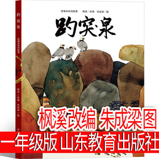 ��ͻȪ һ�꼉�L�� ��Ϫ �ľ� ����� �Dɽ�|���������� ��ͻ
