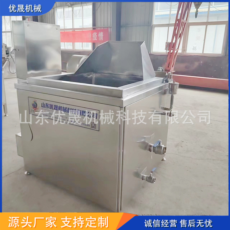 鸡爪油炸机 小型油炸机 自动出料油炸锅 鸭翅油炸炉 电加热油炸机