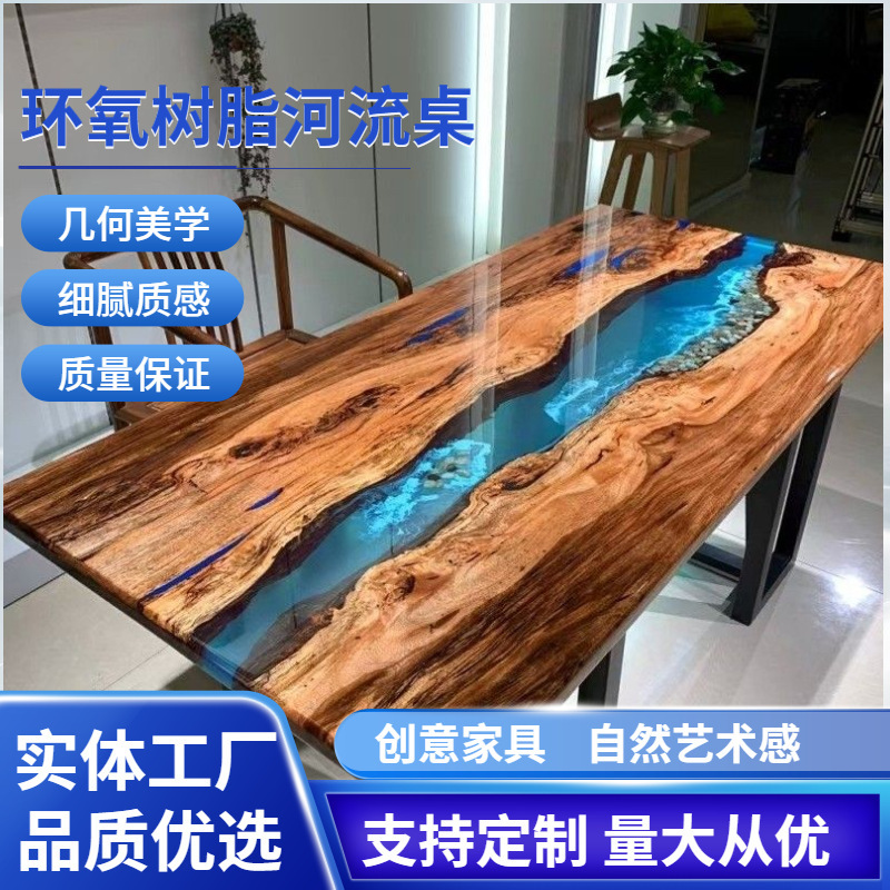 Epoxy Resin Simple Modern Style Desk Coffee Table Solid Wood Large Board River Table Creative Furniture Pear Wood
