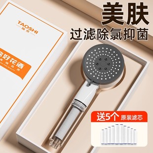 Pressurized filter shower head shower faucet shower hand shower water purification bath dechlorination spray suit