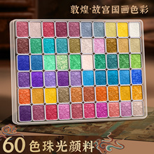 ���D���ˮ����Ϲ��w�ػͽ�����b60ɫ�������g���Ç����ƿ����