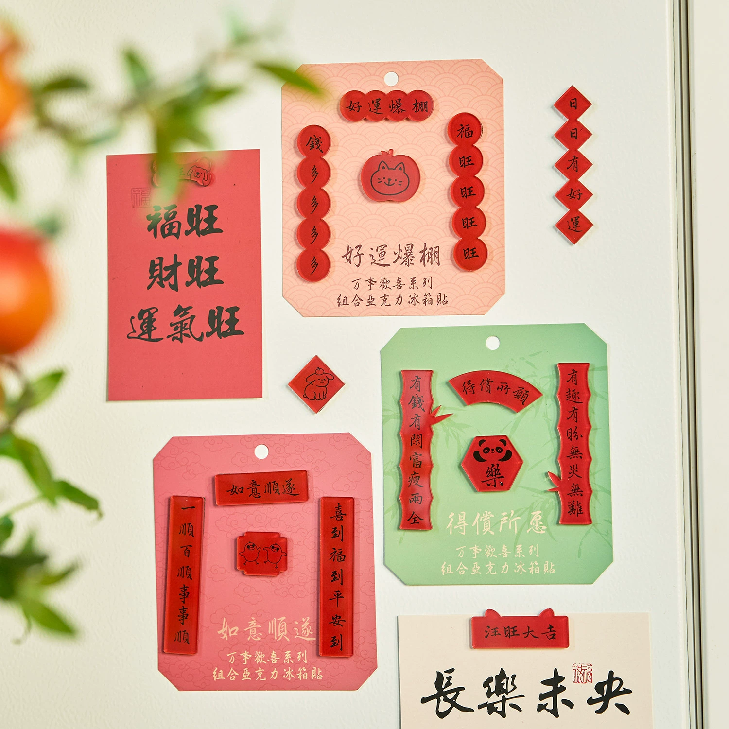 Ранний Мо Акриловая комбинация наклейки на холодильник