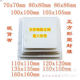 正方形塑封膜识字闪卡片幼儿图片单词卡60/80/100/110/120/160 ..